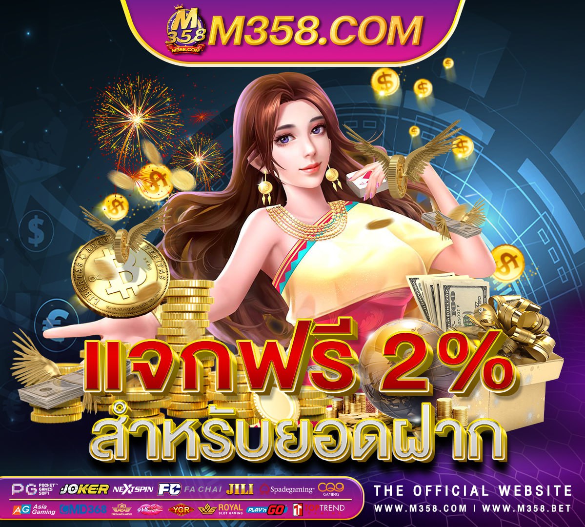 sa gaming เครดิต ฟรี 1000